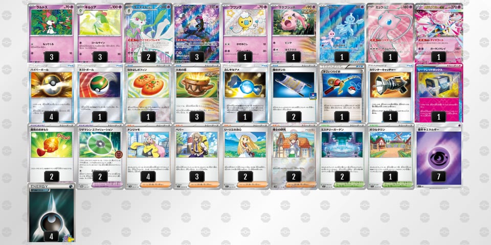 vVkkfk-pSQE2r-fdVVkbのデッキ画像