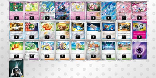 vVkkfk-pSQE2r-fdVVkbのデッキ画像