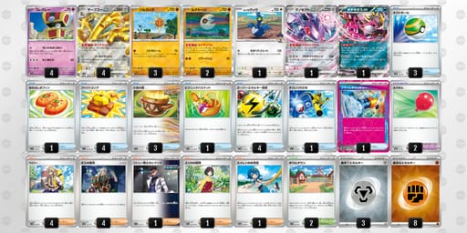 vVkkfv-gaOB8o-kVVvkVのデッキ画像