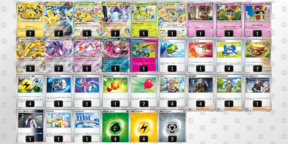 vVv5VV-Z7Vjja-FdvkVkのデッキ画像