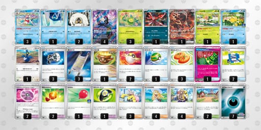 vVv5bV-aSFjYK-fF5VkVのデッキ画像