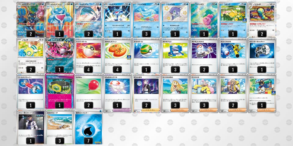 vVvVfk-rfkm2d-5wFVFkのデッキ画像