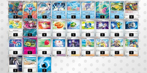 vVvVfk-rfkm2d-5wFVFkのデッキ画像