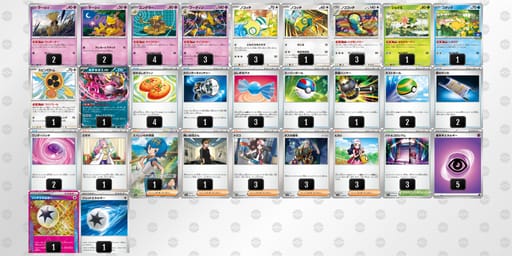 vVvfk5-2IvhOc-VVkdwbのデッキ画像