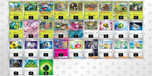 vVvkk5-Q5Z2cM-VVvffVのデッキ画像