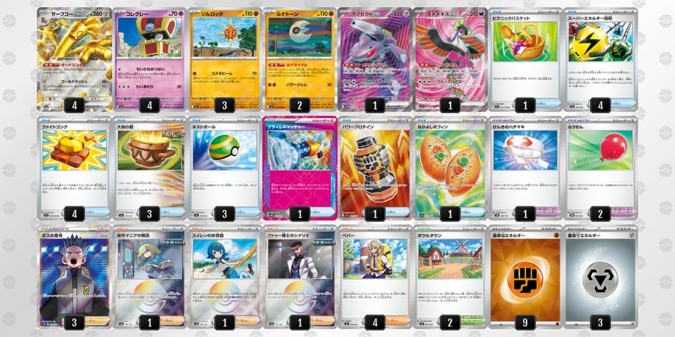 vVvvFv-kmggAm-Vk5k5Vのデッキ画像