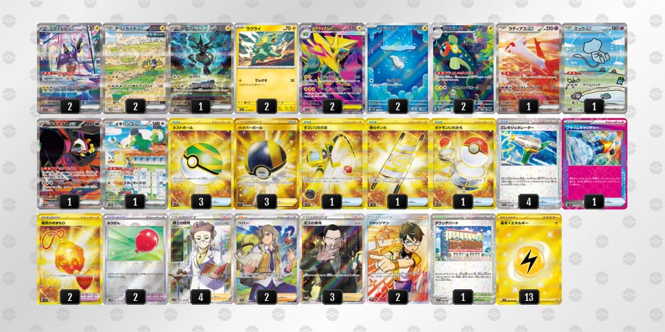 vbF5kv-Wb4Wlc-VVkVkkのデッキ画像