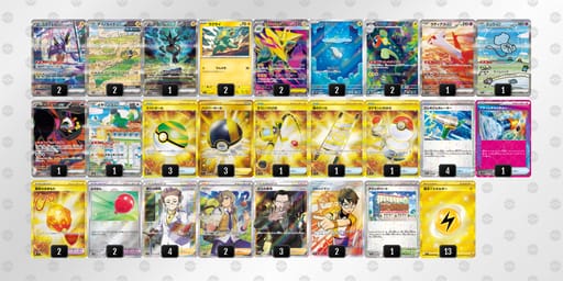 vbF5kv-Wb4Wlc-VVkVkkのデッキ画像