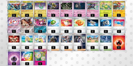 vbFV1V-82OIQq-kwk1vVのデッキ画像