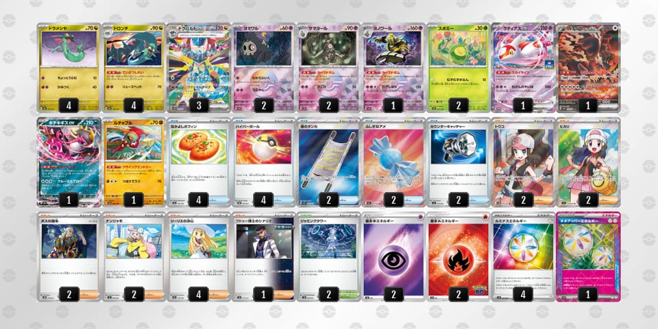 vbVVkk-fiYv9R-kkwdFVのデッキ画像