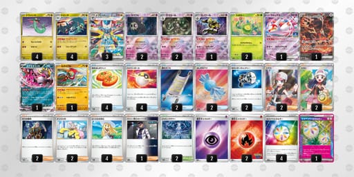 vbVVkk-fiYv9R-kkwdFVのデッキ画像