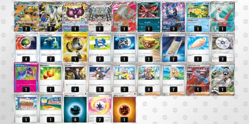 vbVdV5-Jeypcu-kfkwvFのデッキ画像