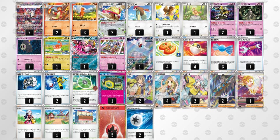 vbfvkV-gBMjV2-FV1kFFのデッキ画像