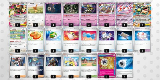 vbk5FV-vCEQpd-dkVw5Vのデッキ画像