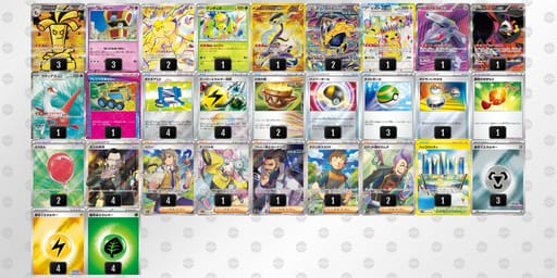 vbkV5f-O0qCeN-V1FkFdのデッキ画像