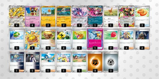 vd5VkV-JUOTOe-Vvkk1kのデッキ画像