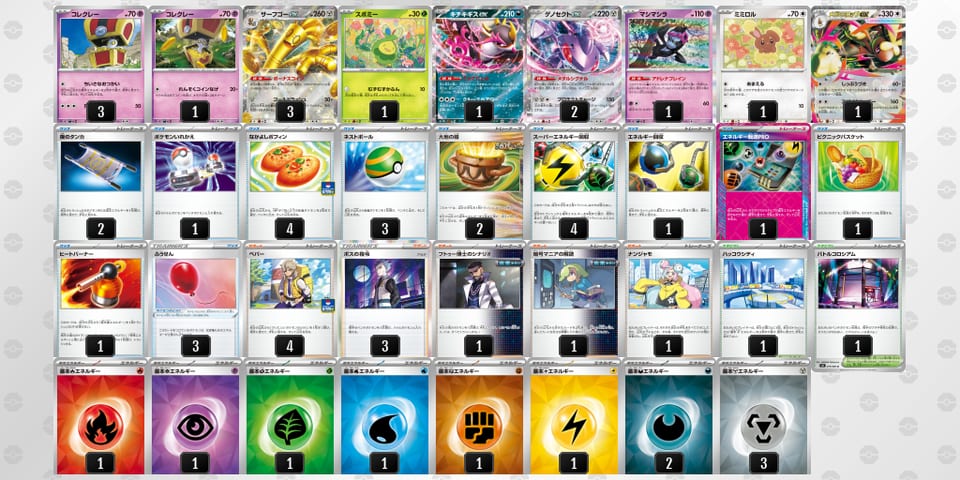 vdFkVf-nLXWwP-bFVFfvのデッキ画像