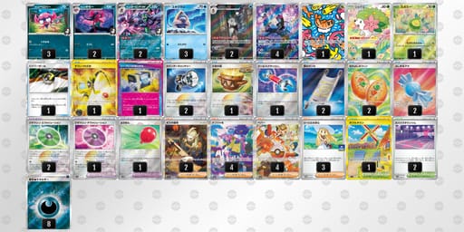 vdVVVv-5K5gFu-kFFkfbのデッキ画像