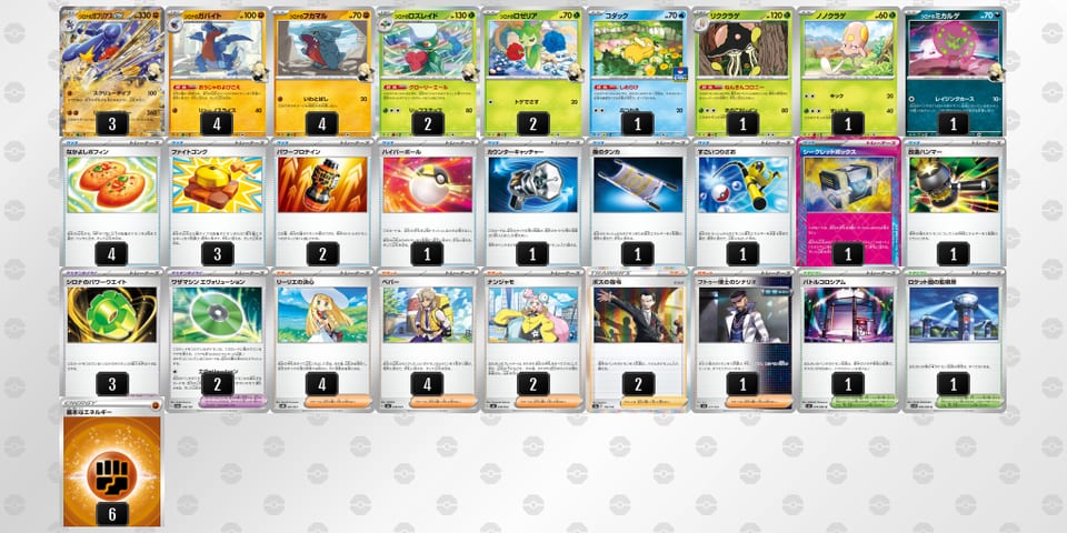 vddFVF-w83M4u-vkV5kkのデッキ画像