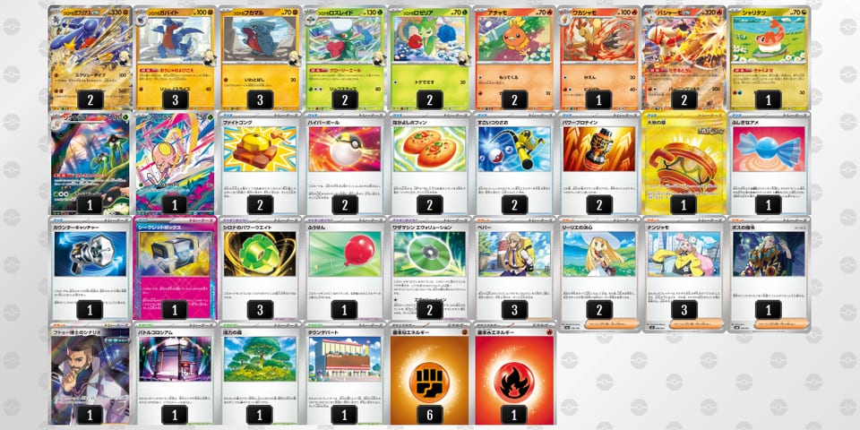 vdfkVk-Qf2PSe-wkVVVFのデッキ画像