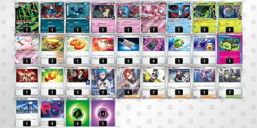 vdvVFv-YP7zc6-FkkVkfのデッキ画像