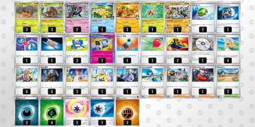 vf5kkF-W7N0SS-FvVvkdのデッキ画像