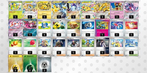 vfF1bb-LI9WNK-FkkFVVのデッキ画像