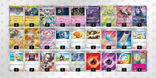 vfFkVV-WkgMzT-Vkkv5fのデッキ画像