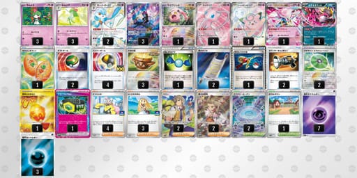 vfVFvk-Y4XB0v-kFVVV1のデッキ画像