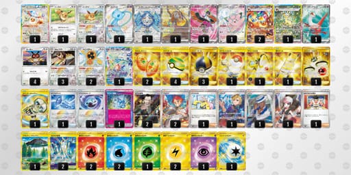 vfVVwV-Rk5jwv-VVkvkVのデッキ画像