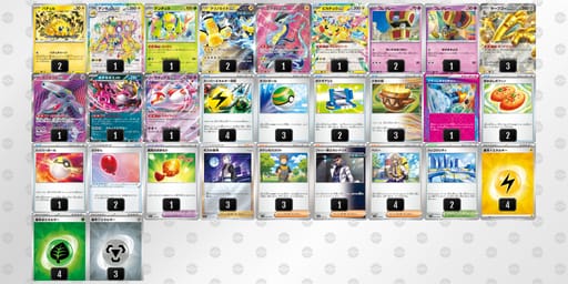 vfVkFV-n7UR5y-VkFbFvのデッキ画像