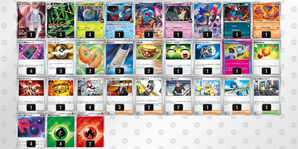 vfVkkk-xrjFzM-VVkkFkのデッキ画像