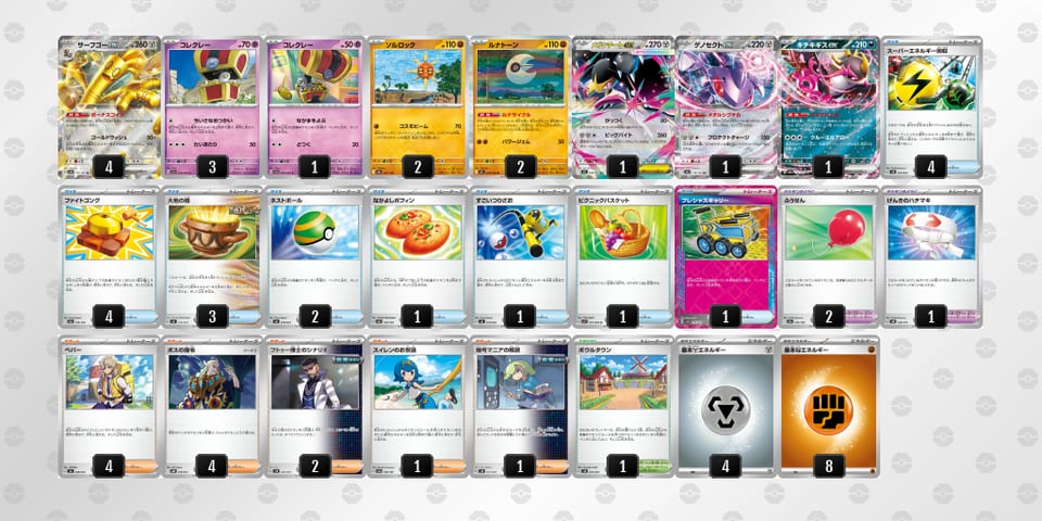 vfVvVk-MglzSe-Vk5FFkのデッキ画像