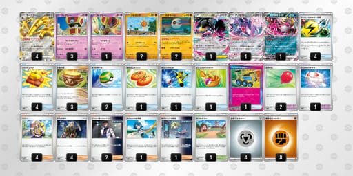 vfVvVk-MglzSe-Vk5FFkのデッキ画像