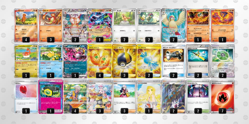 vffFVF-mYDvkM-kkvkV1のデッキ画像