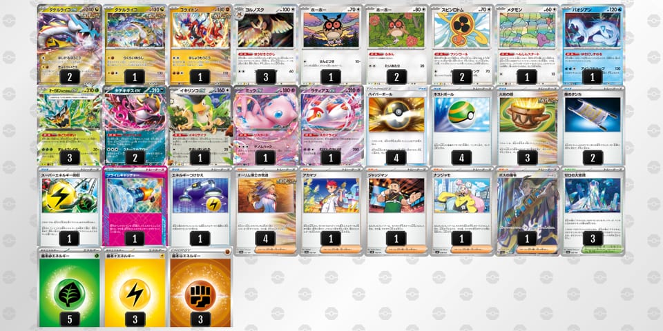 vffvkv-XmaPCM-vVVkdkのデッキ画像