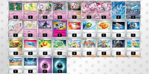 vfkFv5-SK7oup-VVFV5kのデッキ画像