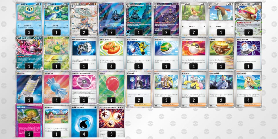 vfkVFv-Wu7jSG-kFvVvVのデッキ画像