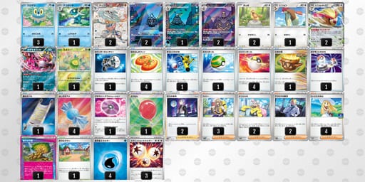 vfkVFv-Wu7jSG-kFvVvVのデッキ画像