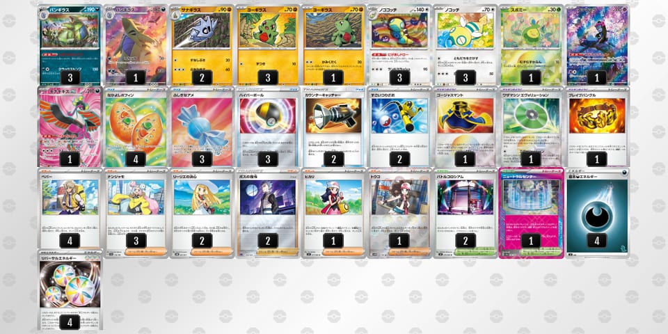 vfvkVv-JY5qVL-VfkfFvのデッキ画像