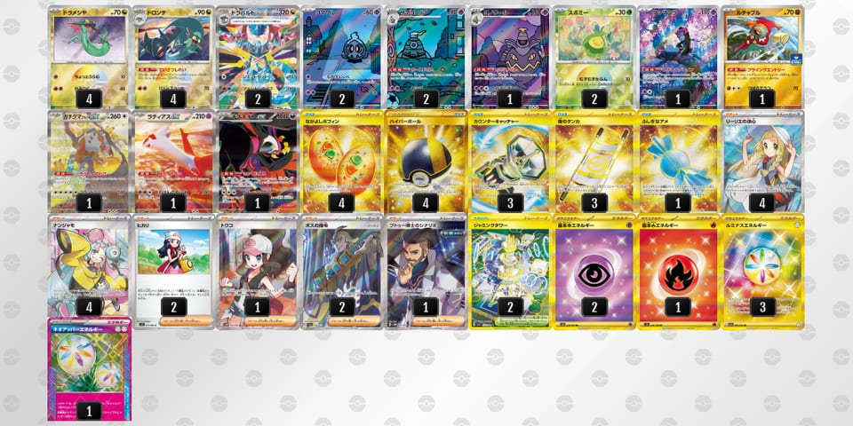 vfwVV5-VEjOoT-fkkkfkのデッキ画像