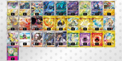 vfwVV5-VEjOoT-fkkkfkのデッキ画像