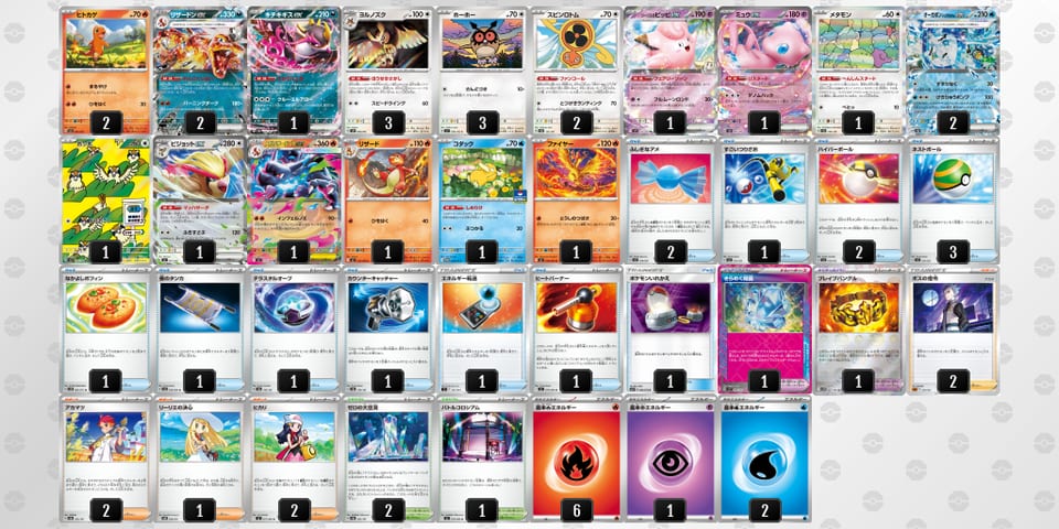 vk1FkF-BnSmUW-VfFkkdのデッキ画像