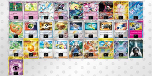 vk1V5F-uJ6FLW-V5bkVVのデッキ画像