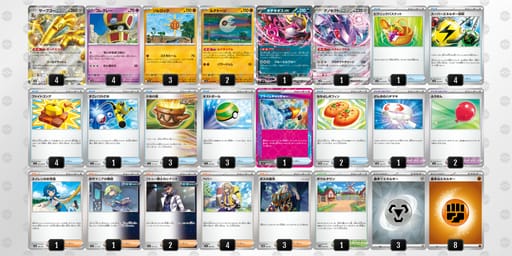 vk5dVV-WPNH65-VFFvkbのデッキ画像