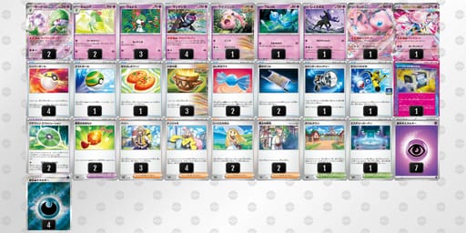 vk5kvk-BAi6Ih-VVVwkVのデッキ画像