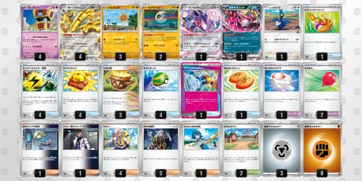 vkF5vF-eGBhRM-k1VfwVのデッキ画像