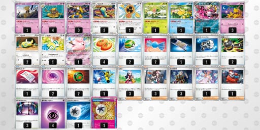 vkFk1F-HD8ok2-FkVFf5のデッキ画像