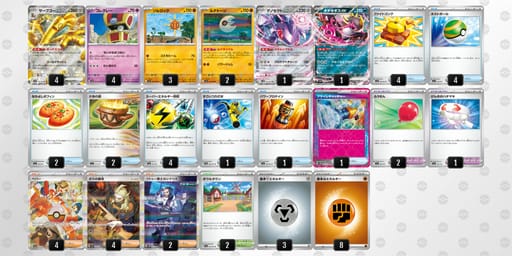 vkFkVV-b4mQRo-Vkw1Fvのデッキ画像