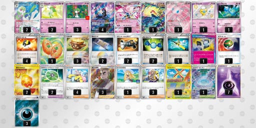 vkV1vF-fEcaSM-kkVbFVのデッキ画像